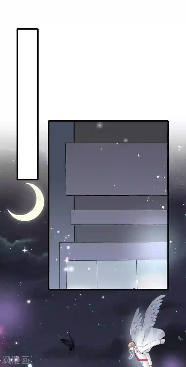 盛世华宠：我被俘虏了第10话 要来我的公司吗