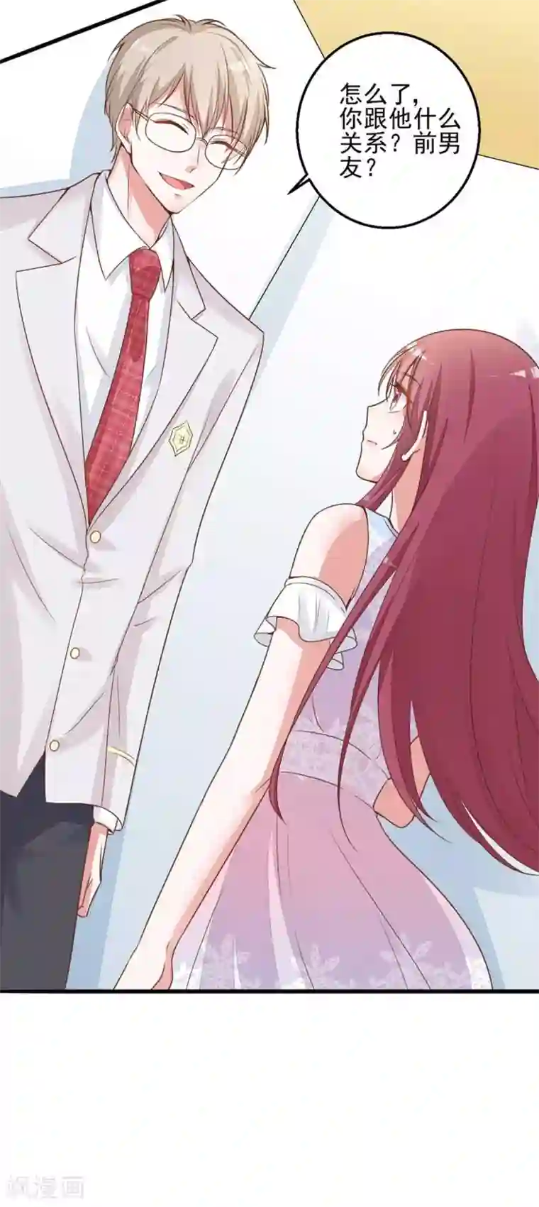 盛世华宠：我被俘虏了第10话 要来我的公司吗