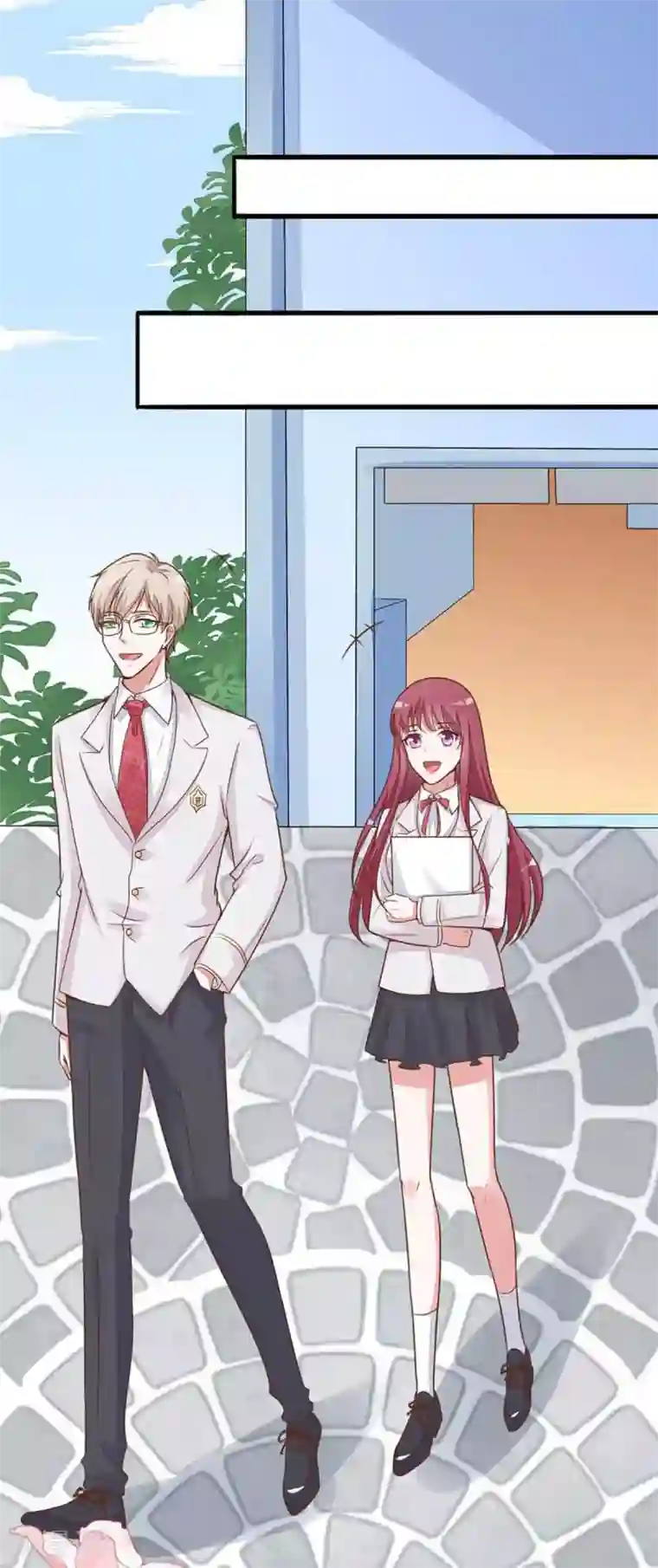 盛世华宠：我被俘虏了第10话 要来我的公司吗