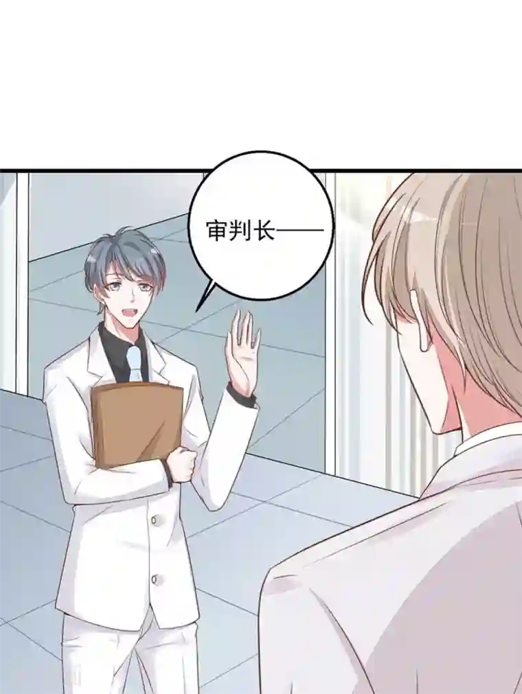 盛世华宠：我被俘虏了第10话 要来我的公司吗