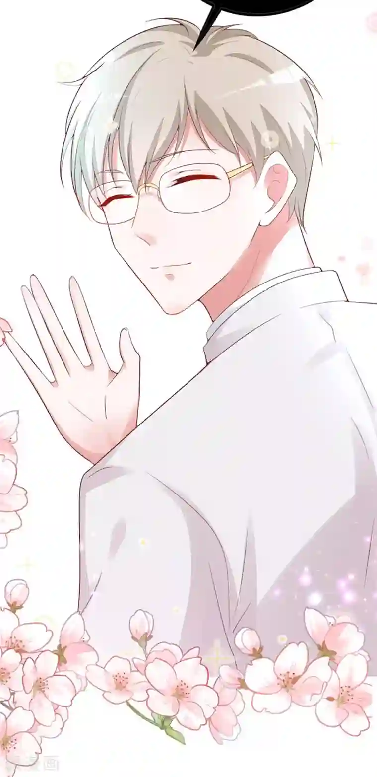 盛世华宠：我被俘虏了第10话 要来我的公司吗