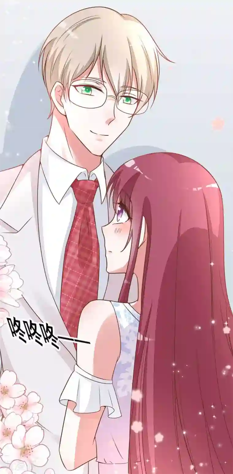 盛世华宠：我被俘虏了第10话 要来我的公司吗