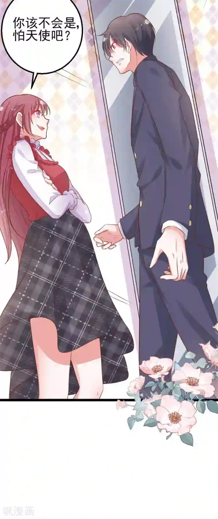 盛世华宠：我被俘虏了第12话 恶魔血统