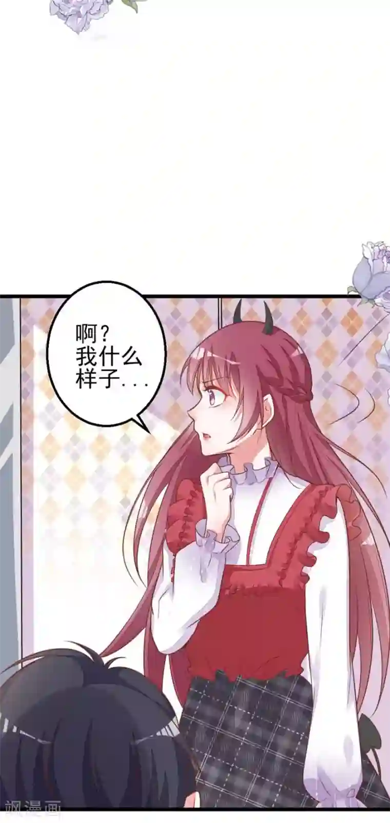 盛世华宠：我被俘虏了第12话 恶魔血统