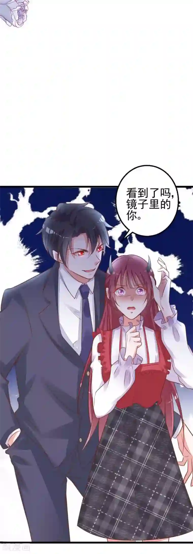 盛世华宠：我被俘虏了第12话 恶魔血统