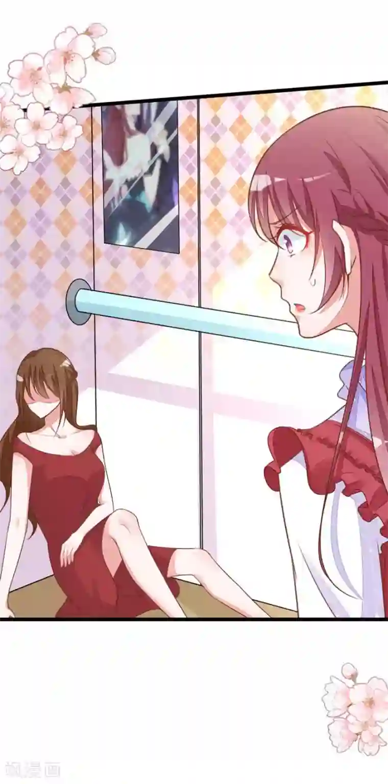 盛世华宠：我被俘虏了第12话 恶魔血统