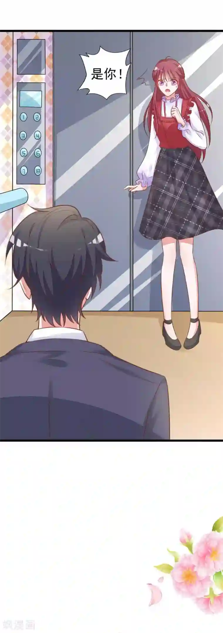 盛世华宠：我被俘虏了第12话 恶魔血统