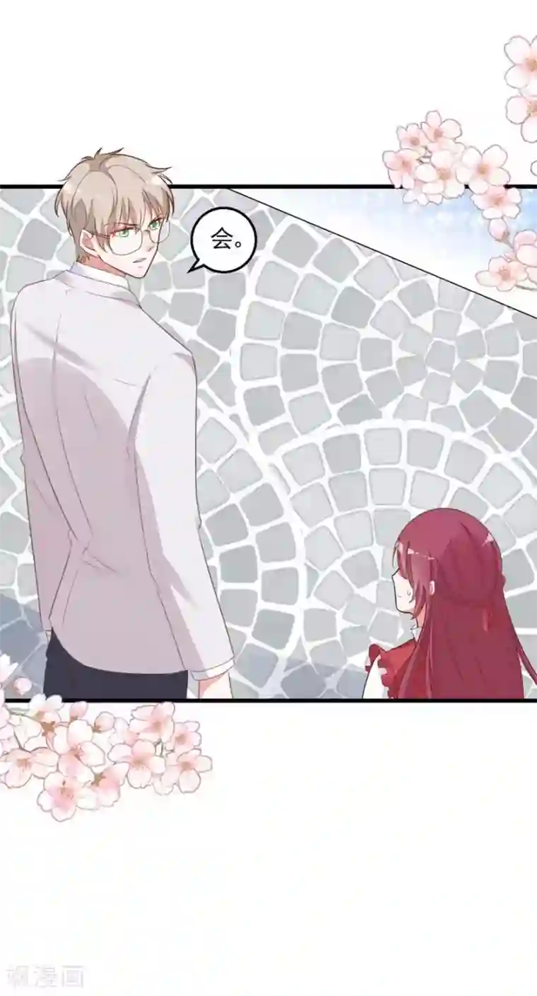 盛世华宠：我被俘虏了第13话 发现异常