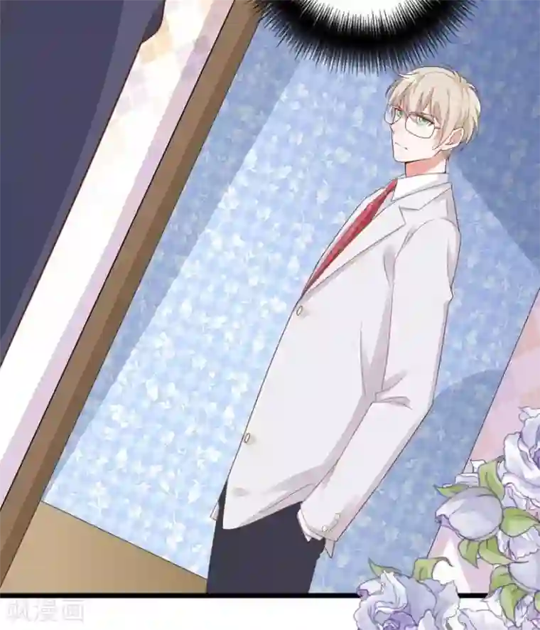 盛世华宠：我被俘虏了第13话 发现异常