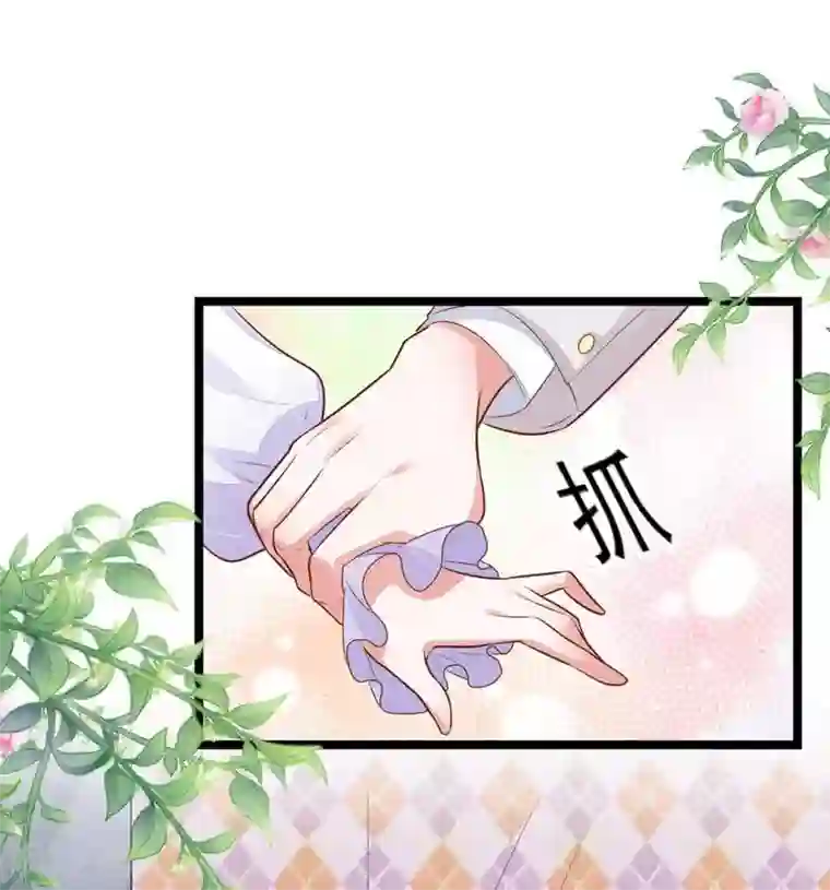 盛世华宠：我被俘虏了第13话 发现异常