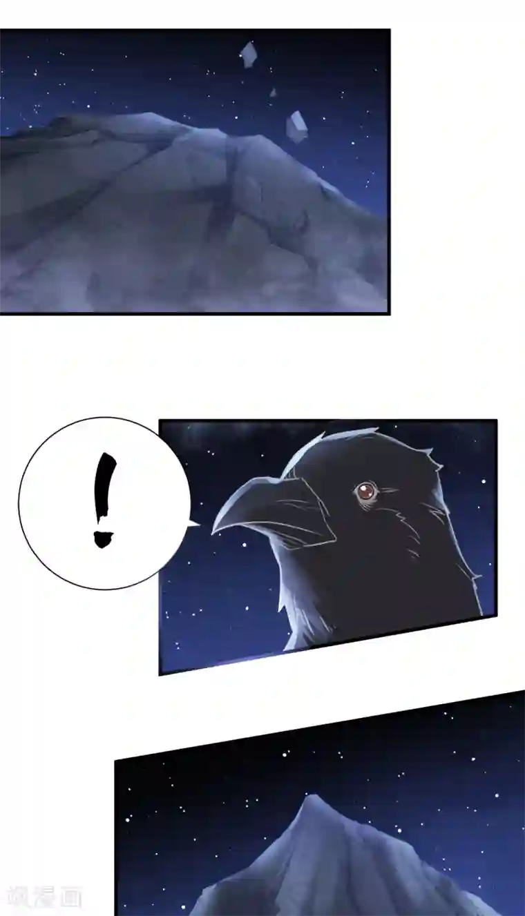 妖道至尊之妖皇归来第1话 姚跃回来了！