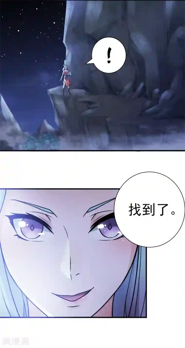 妖道至尊之妖皇归来第1话 姚跃回来了！