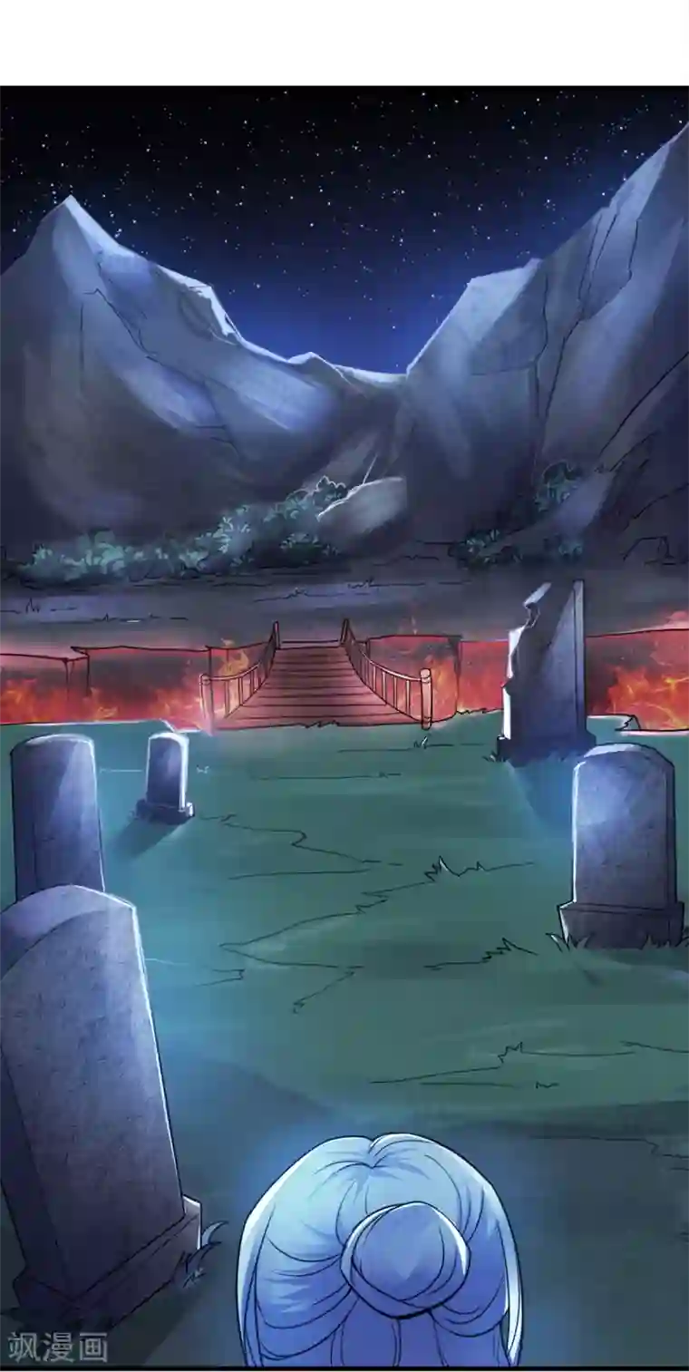 妖道至尊之妖皇归来第1话 姚跃回来了！