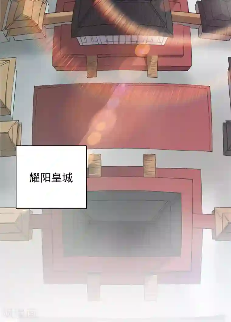 妖道至尊之妖皇归来第2话 听话，把药吃了