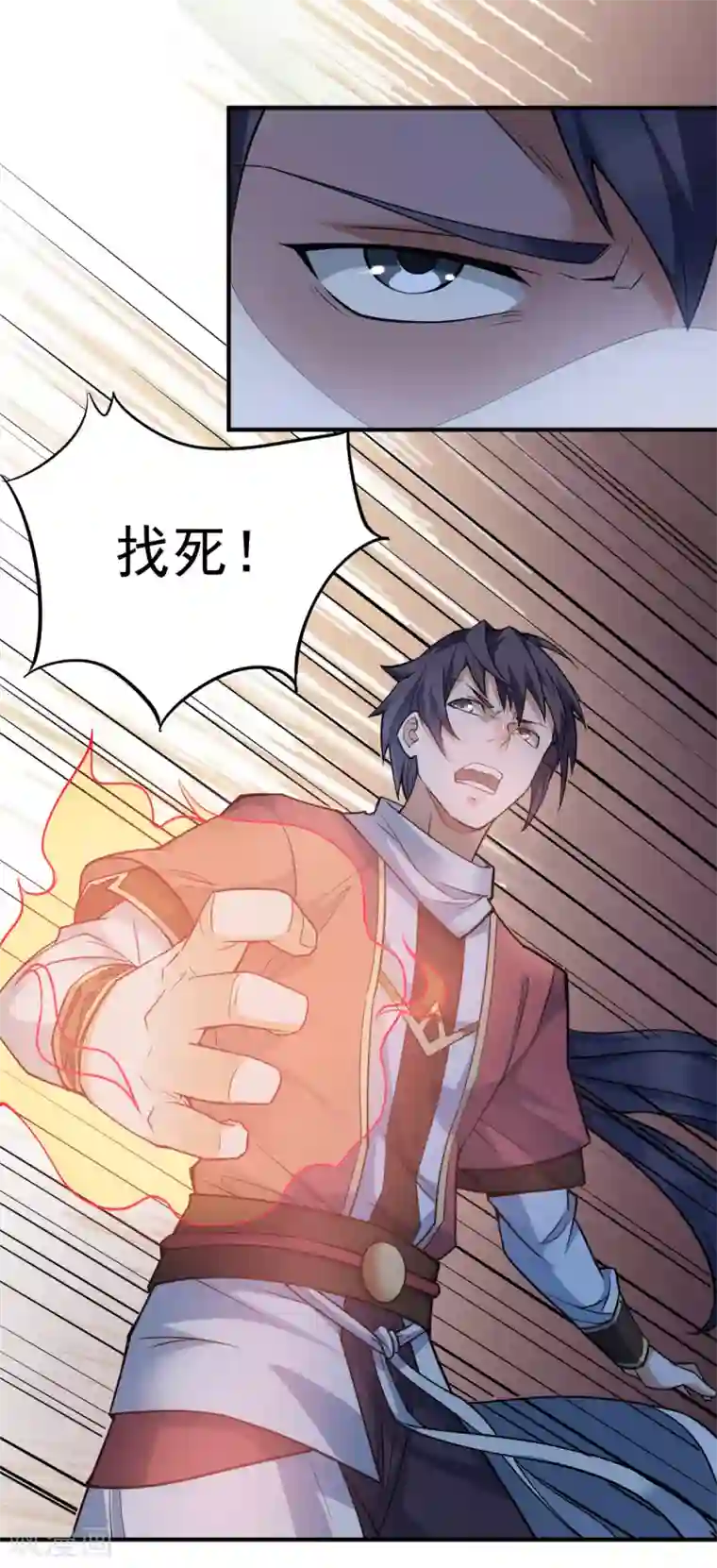 妖道至尊之妖皇归来第2话 听话，把药吃了