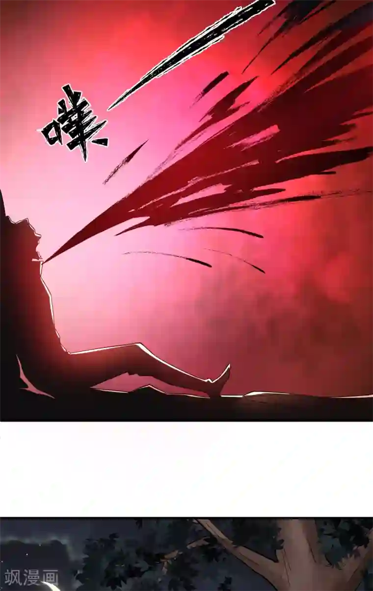 妖道至尊之妖皇归来第2话 听话，把药吃了