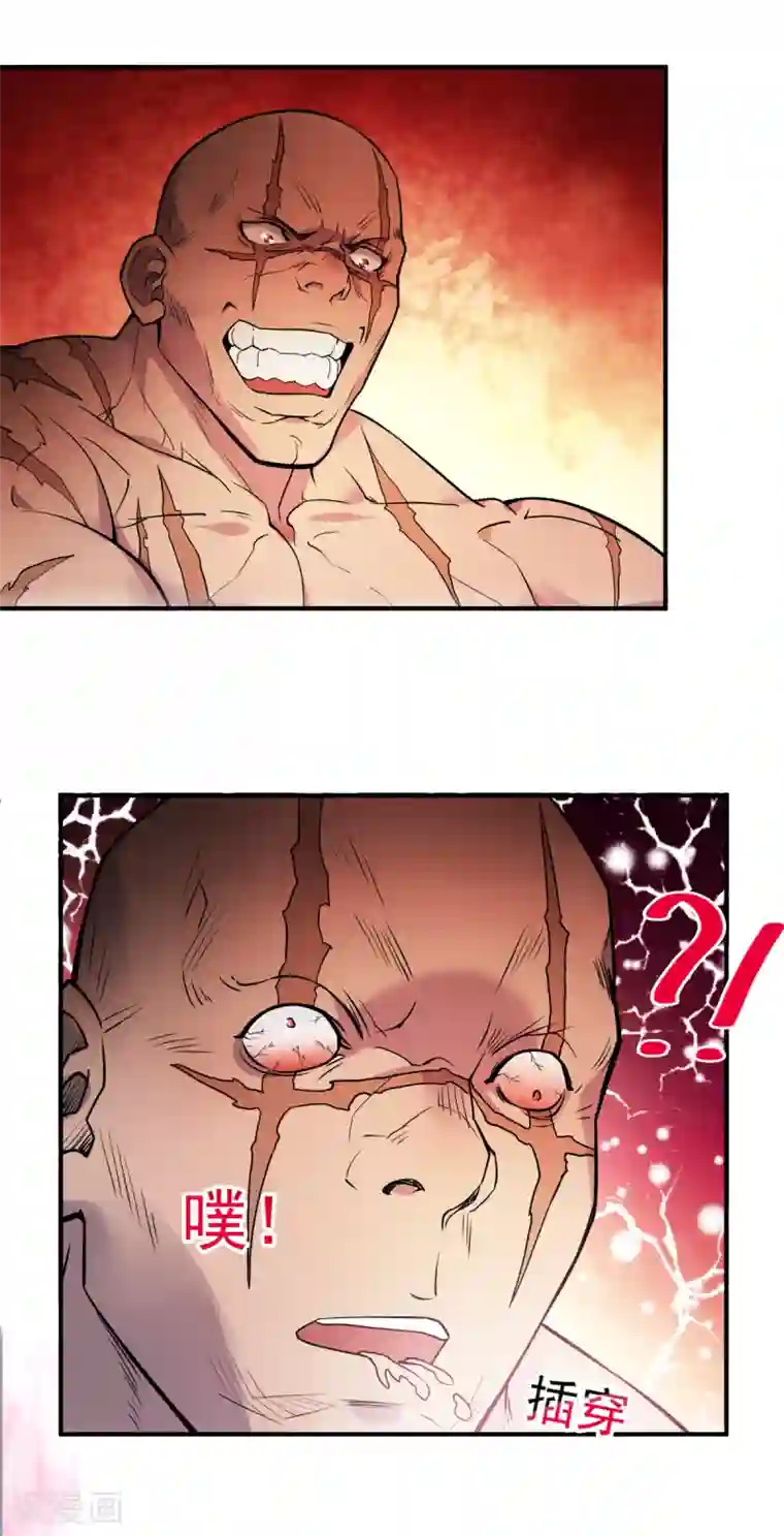 妖道至尊之妖皇归来第3话 大哥太强怎么办