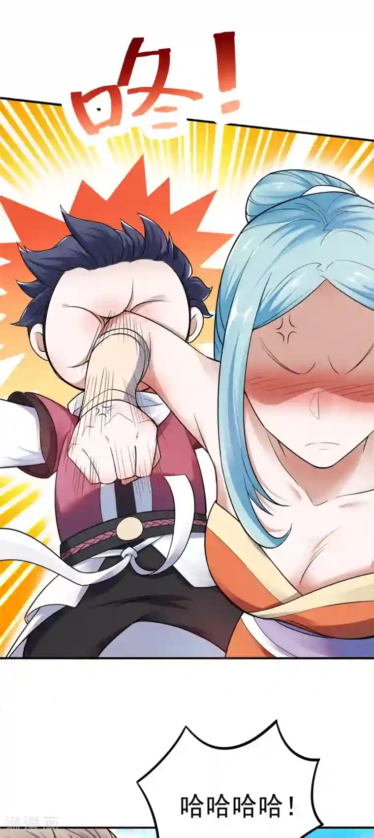 妖道至尊之妖皇归来第4话 毁尸灭迹