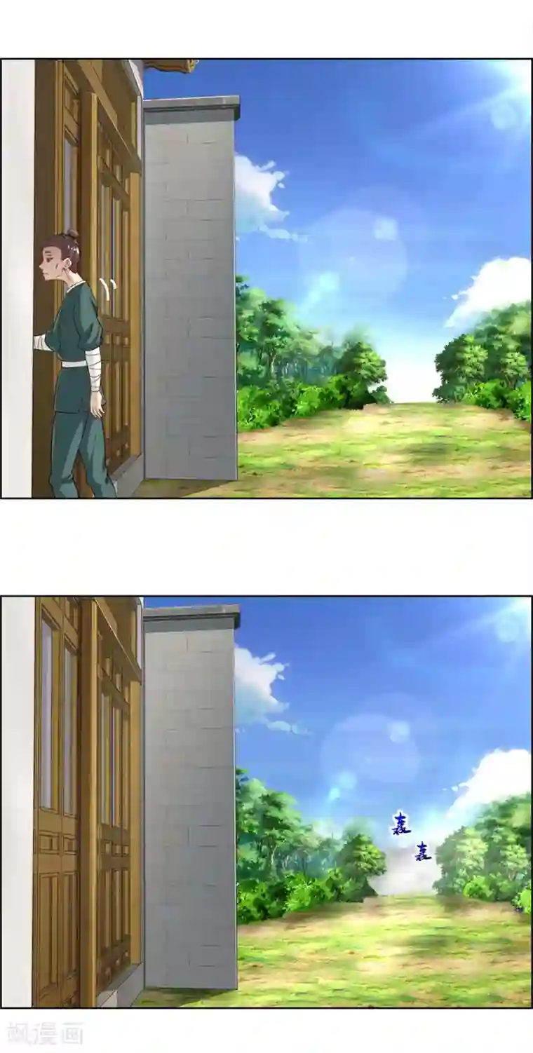 网游之最强算命师第2话 仙人驾到