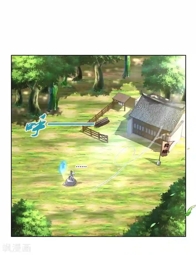 网游之最强算命师第2话 仙人驾到