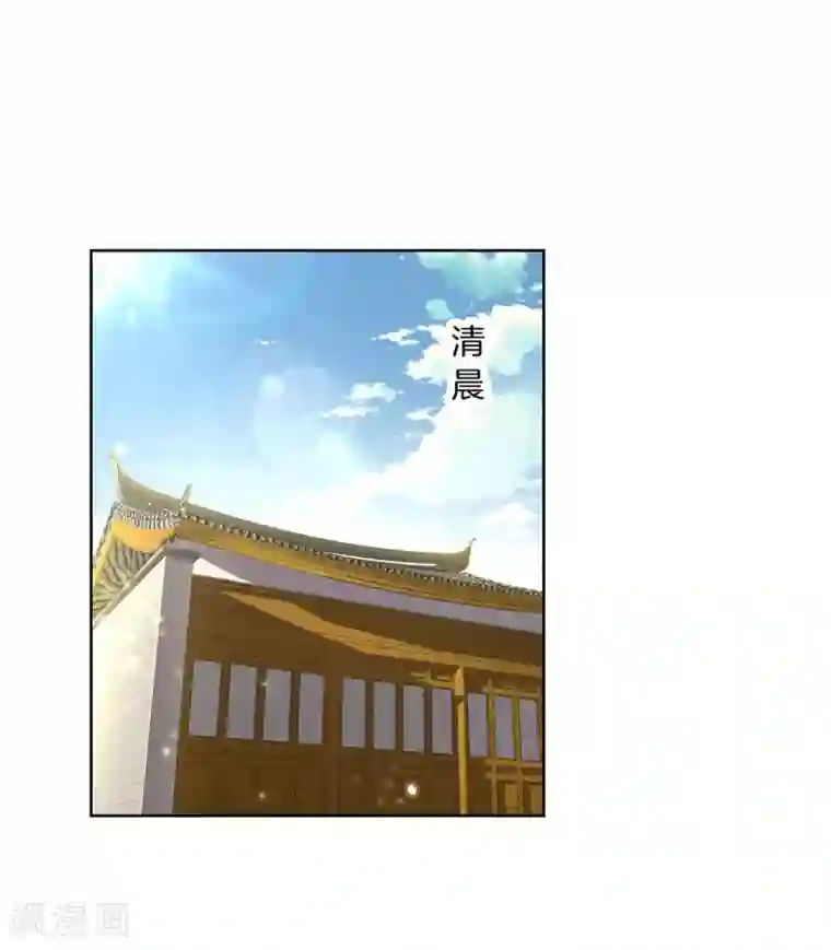 网游之最强算命师第3话 白马王子