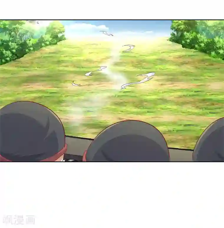 网游之最强算命师第3话 白马王子