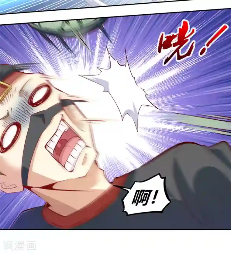 网游之最强算命师第4话 龙虎豹三兄弟