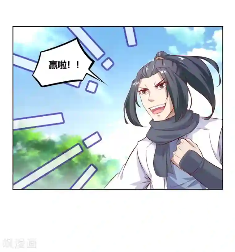 网游之最强算命师第4话 龙虎豹三兄弟
