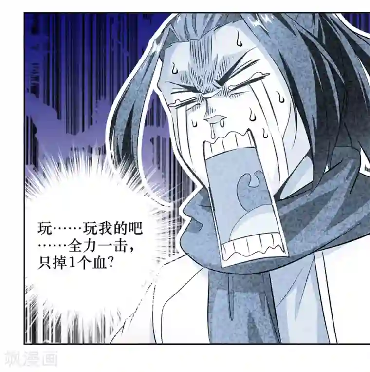 网游之最强算命师第4话 龙虎豹三兄弟