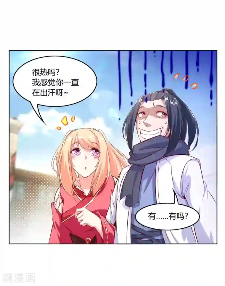 网游之最强算命师第5话 小女子这厢非礼了