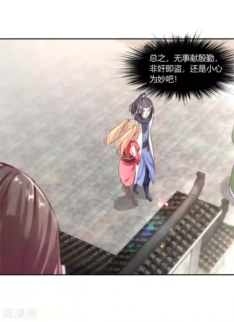 网游之最强算命师第5话 小女子这厢非礼了