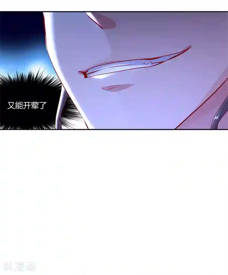 网游之最强算命师第5话 小女子这厢非礼了