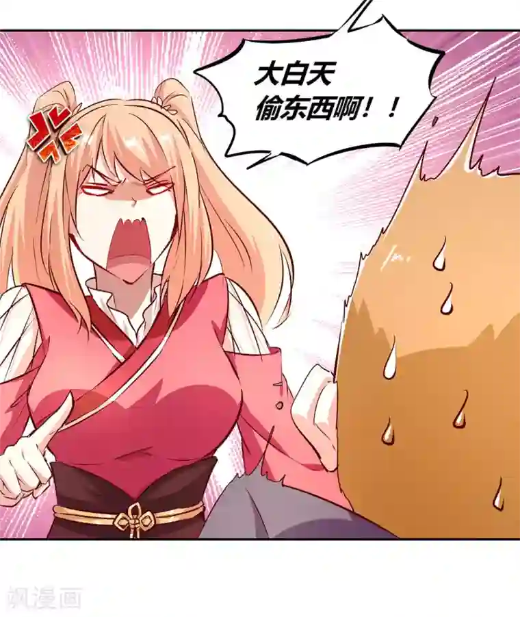 网游之最强算命师第5话 小女子这厢非礼了