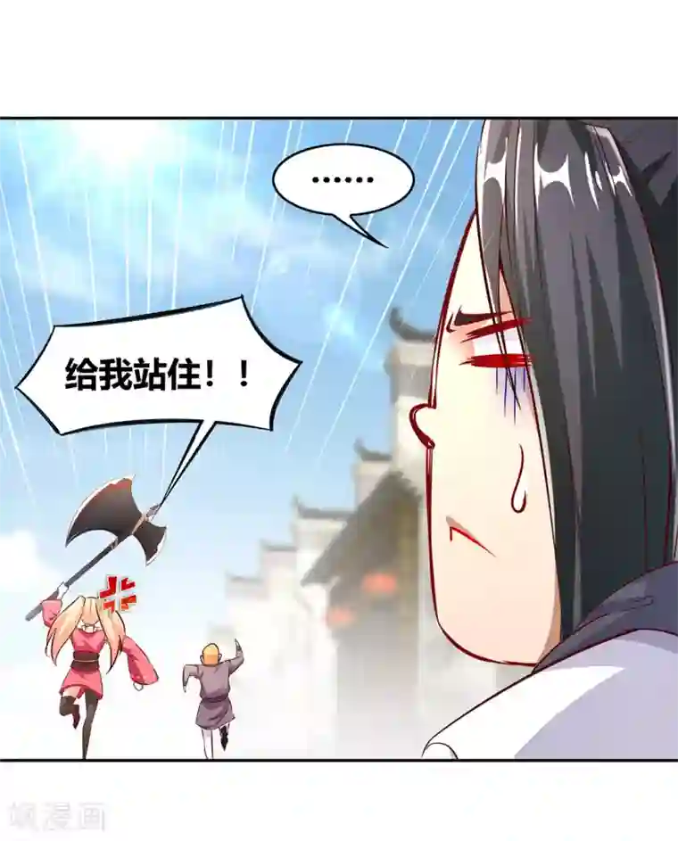 网游之最强算命师第5话 小女子这厢非礼了