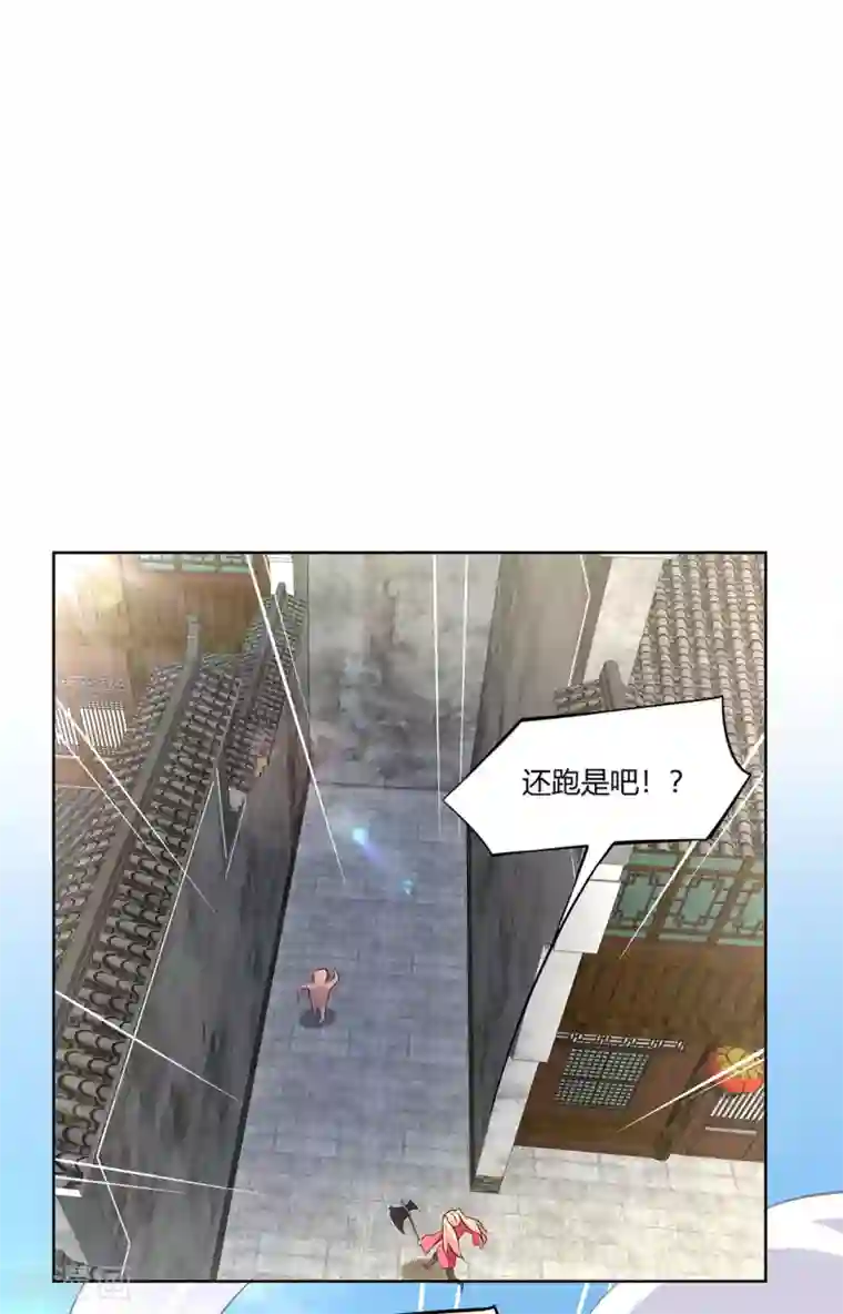 网游之最强算命师第5话 小女子这厢非礼了