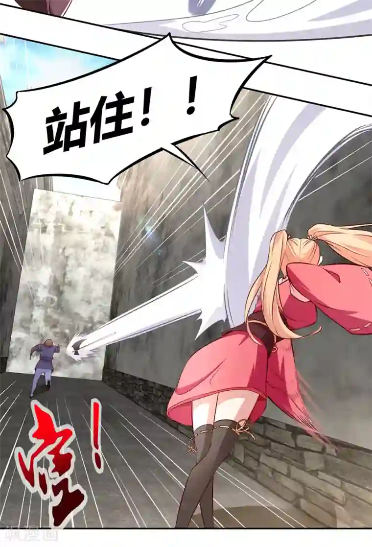 网游之最强算命师第5话 小女子这厢非礼了