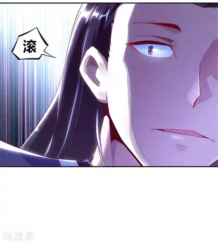 网游之最强算命师第5话 小女子这厢非礼了