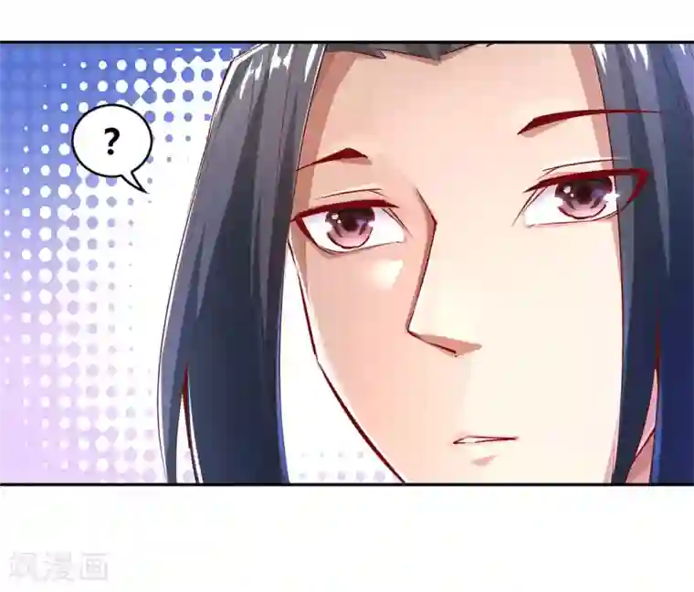 网游之最强算命师第7话 时间之眼