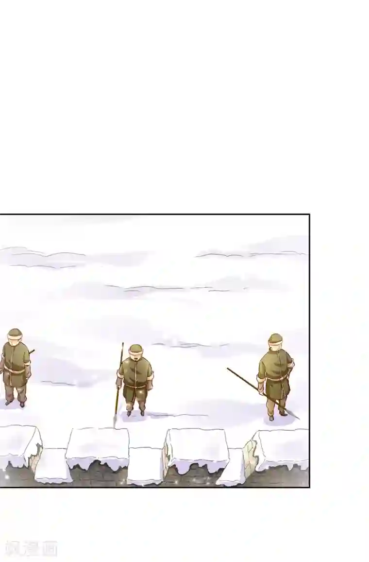 网游之最强算命师第10话