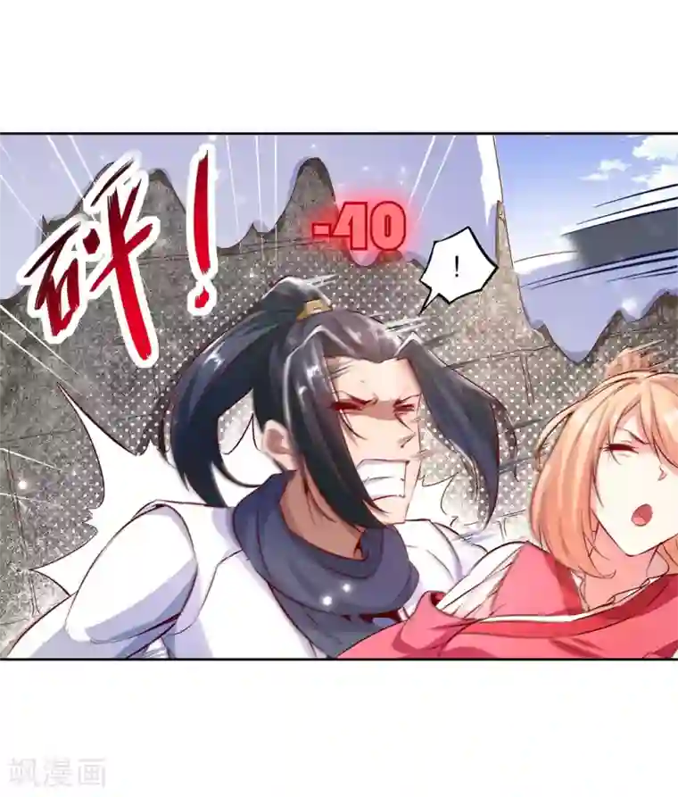 网游之最强算命师第11话 你打我呀！