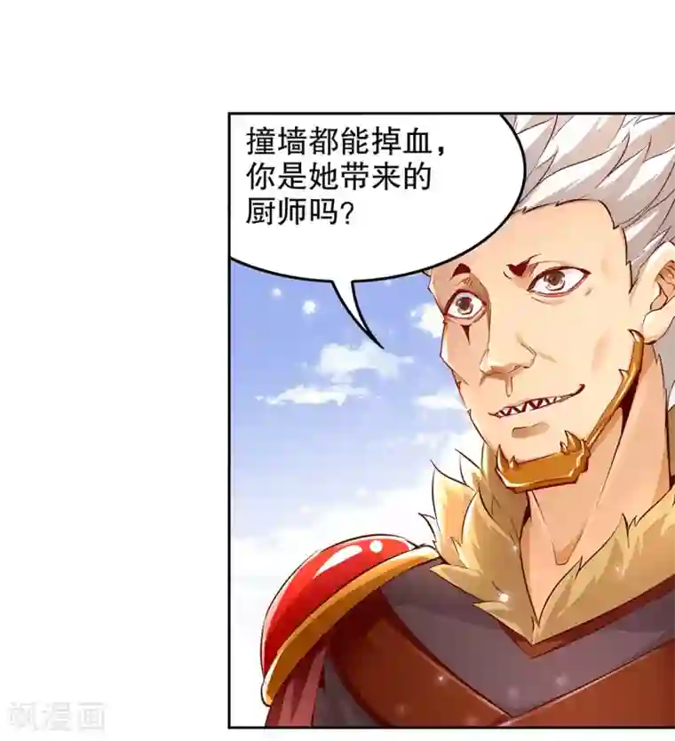 网游之最强算命师第11话 你打我呀！