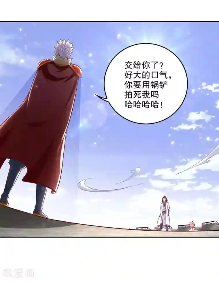 网游之最强算命师第11话 你打我呀！