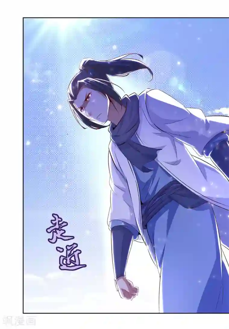网游之最强算命师第11话 你打我呀！