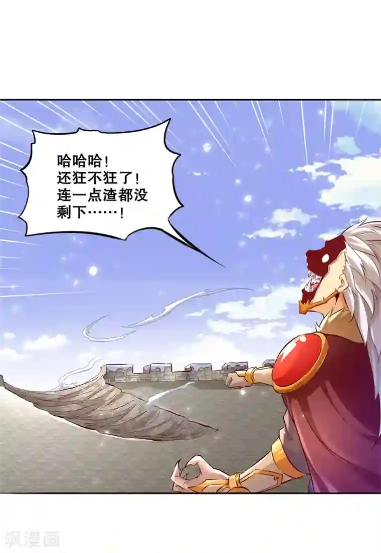 网游之最强算命师第12话 一顿胖揍