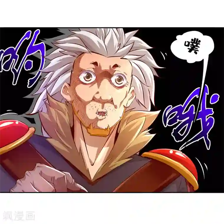 网游之最强算命师第12话 一顿胖揍