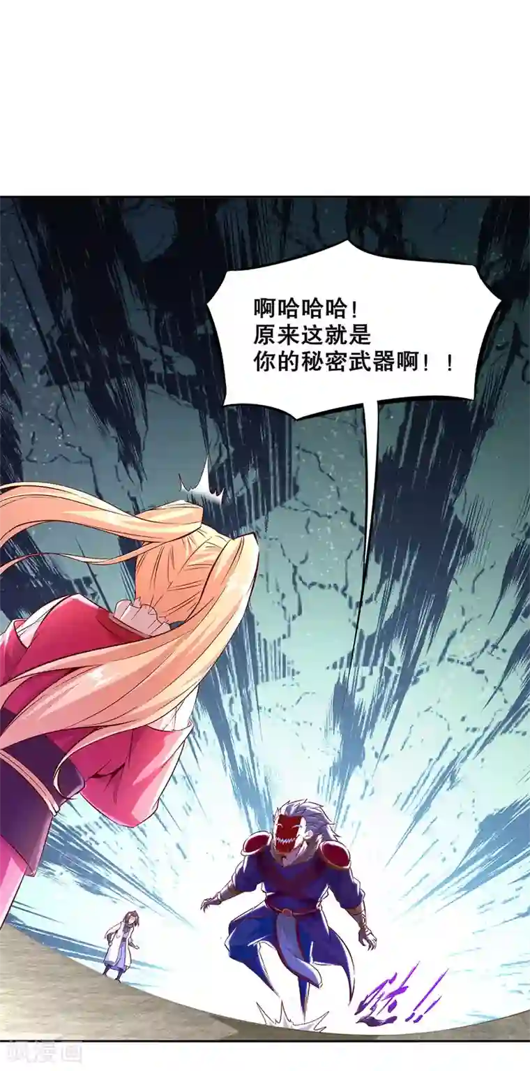 网游之最强算命师第12话 一顿胖揍