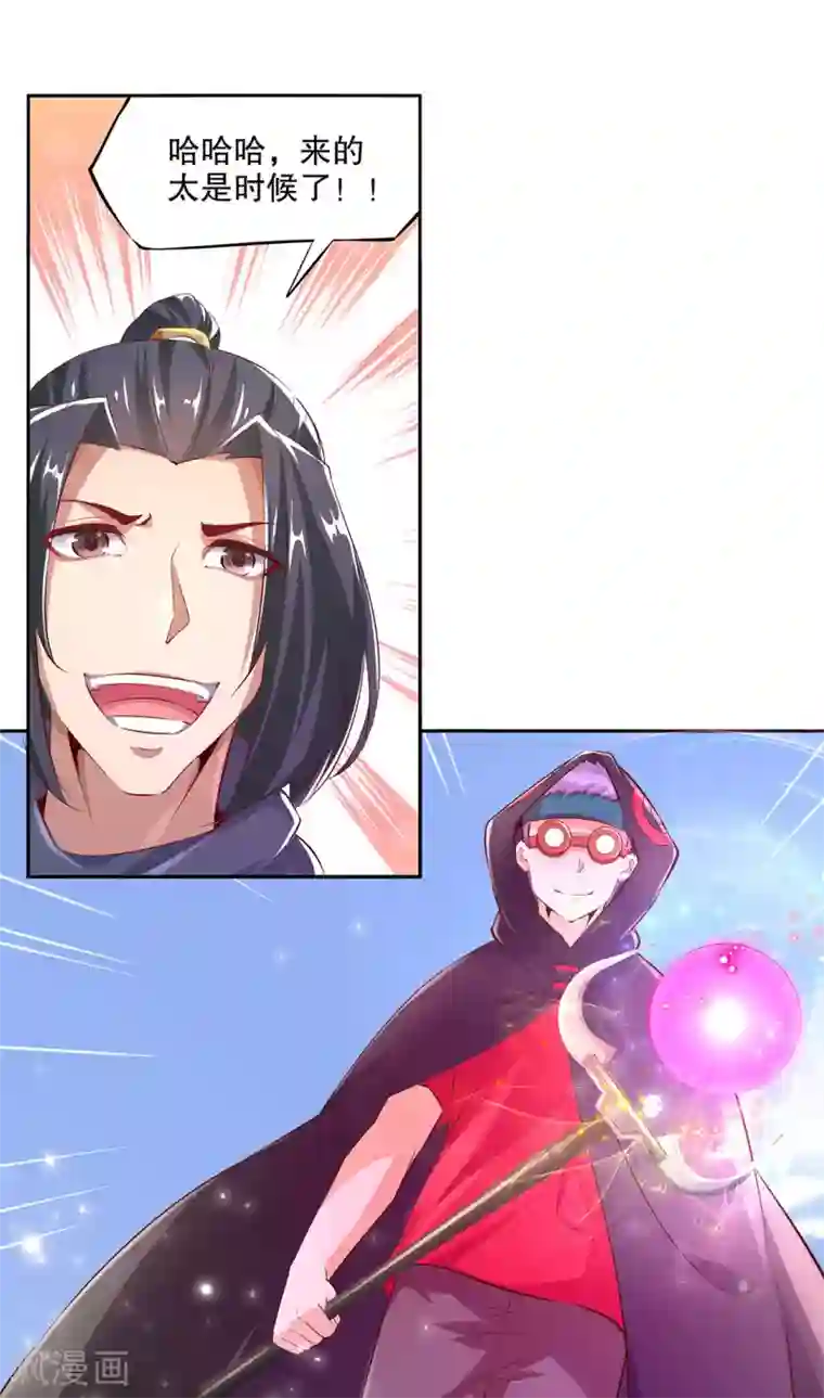 网游之最强算命师第12话 一顿胖揍