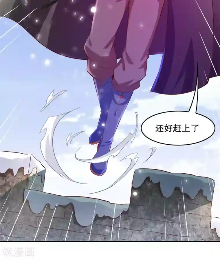 网游之最强算命师第12话 一顿胖揍