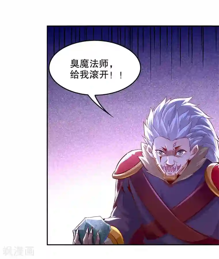 网游之最强算命师第12话 一顿胖揍