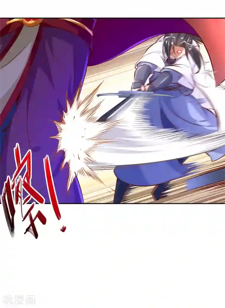网游之最强算命师第12话 一顿胖揍